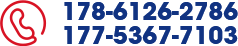 电话